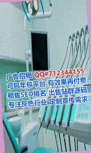 东源生子康养公司